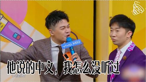 杨洋被杨迪捉弄现场大揭秘：笑料百出的舞台趣事