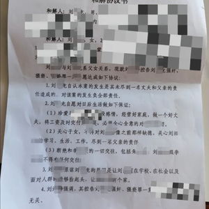 内蒙古未成年女童案件背后的沉重真相