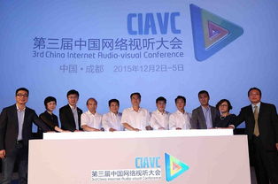 第十二届中国网络视听大会新闻发布会：行业新风向与未来展望