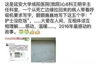 老人将密码告诉侄孙后6万存款只剩33元，背后真相令人唏嘘