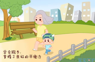 长本领：在日复一日的成长中遇见更好的自己