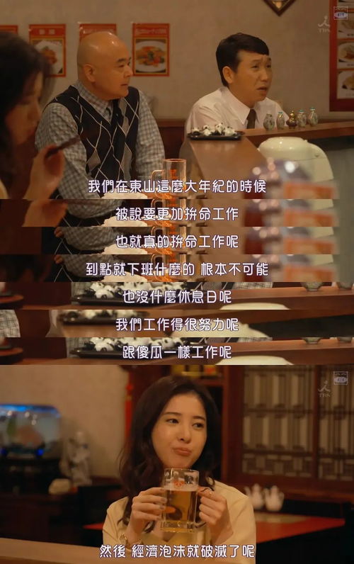 9点下班刷屏，大厂反内卷真的来了？