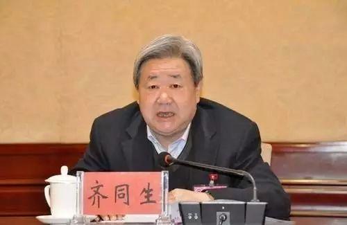 深度解析：反腐风暴中的齐同生、孙玉宁案