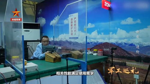 中国最新一代电磁枪亮相：科幻武器的现实化