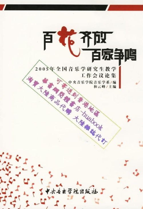 孩子教育的百家争鸣：简小知的书法启蒙与素质教育新路径