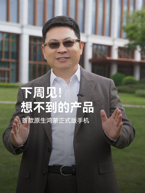 问界M9预订火爆，余承东的底气从何而来？