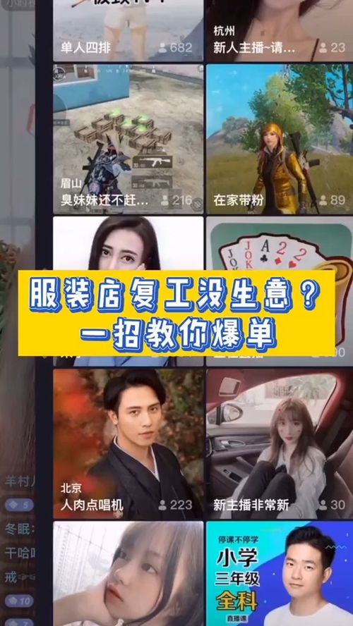 直播间卖“尾货”竟是二手旧衣？消费者权益如何保障