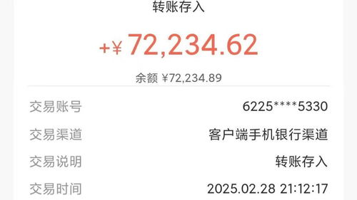 老人被诱导贷款买保险：免费鸡蛋背后的金融骗局