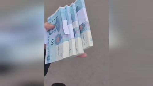 女子拿400元换零钱意外收获4千，背后真相竟是这样！