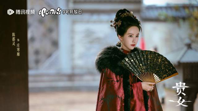 《贵女》定档在即，陈都灵能否延续爆款神话？