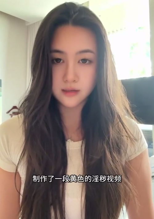 AI换脸风波：知名模特叶凯薇的遭遇与社会反思