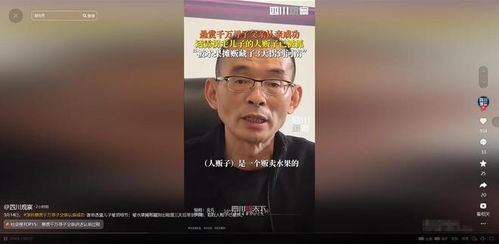 找到了！悬赏千万寻子的深圳富豪：时隔24年终于要和儿子见面