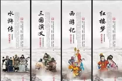 凭什么？西游记是四大名著之一！悟空的不好意思 读西游（十八）