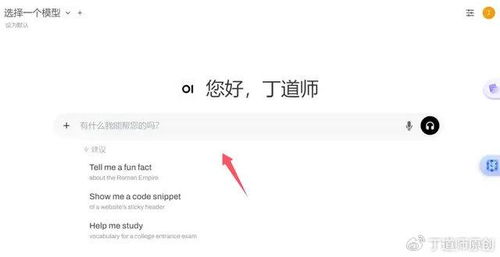 黄金投资热潮：DeepSeek预测下的入手时机分析