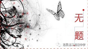 971. 无题：一场关于自我与成长的旅程