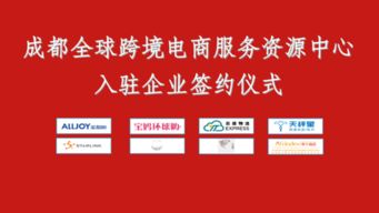 企业入驻必看！成都国际数字影像产业园核心要点全解析