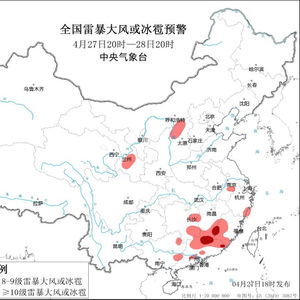 广东湖南遭遇8级以上雷暴大风或冰雹：亲历者讲述震撼瞬间