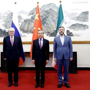 中俄伊北京会晤：对话协商是解决伊朗核问题的正确之道