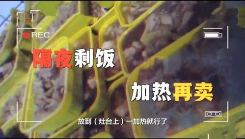 黄焖鸡事件暴露外卖平台品控之殇：一个普通消费者的视角