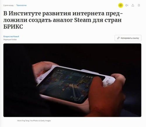 俄罗斯打造Steam替代平台，这个俄式游戏平台会是什么样子？