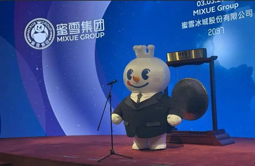 蜜雪冰城股价翻倍，我追还是不追？