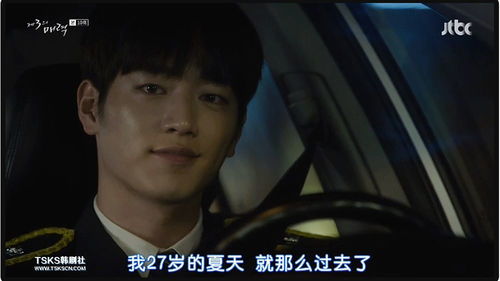 是时候对韩剧男主祛魅了：从金秀贤到郑智薰，人设崩塌的背后