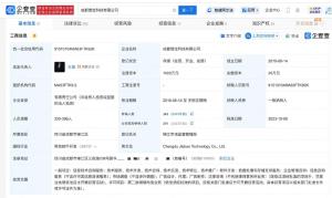 借5000元7天收1500元利息：一个普通人的借贷深渊