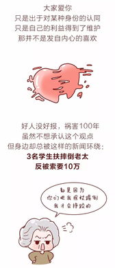 我的继妹：善良如光，温暖人心