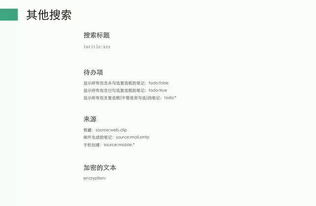 告别印象笔记：探索更强大的Markdown编辑工具Joplin与Obsidian