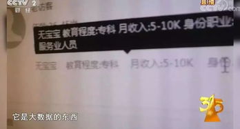 3·15曝光：骚扰电话背后的AI外呼机器人产业链