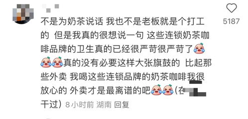 今年315，为什么网友对奶茶“心软”了？