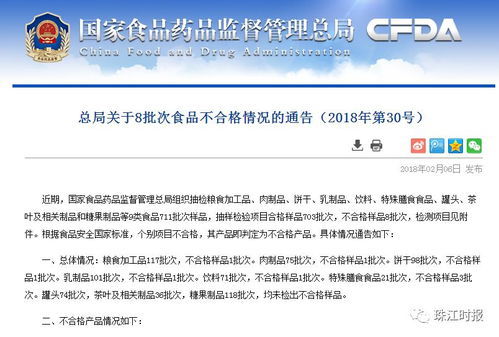 在山姆买到问题糖果，8年维权未果！消费者的权益该如何保障？