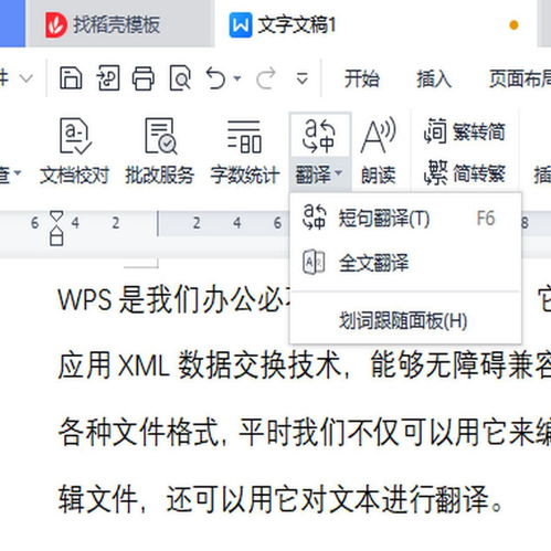 这下终于明白了“赢麻”在英语中怎么翻译！