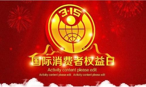 315晚会曝光后，商家的内心独白：我还能活吗？