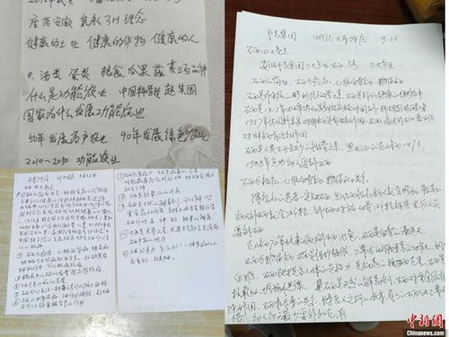 免费鸡蛋背后的惊天骗局：从领鸡蛋到背负万元账单