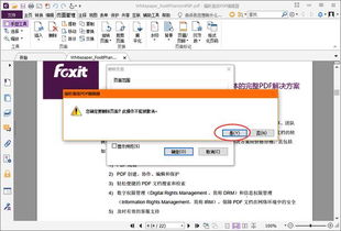 想删除PDF中的某一页？以下是几种简单易行的操作方式