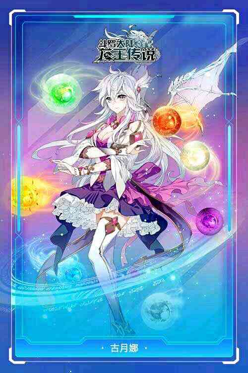 奥拉第11天：莫名的感动与成长