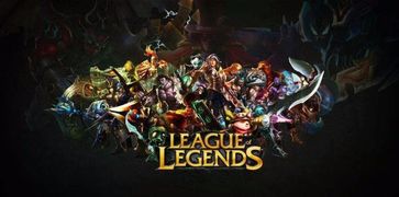 英雄联盟全新国际赛：一场电竞盛宴的开端