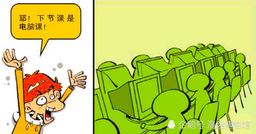 《阿衰》：快乐没有结局，我的青春回忆录