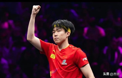 王楚钦4:1张本智和，王者归来！