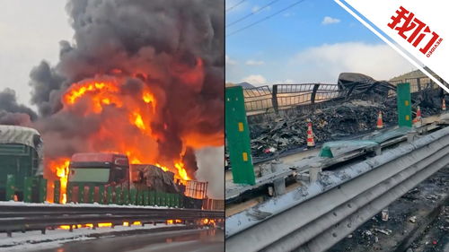 高速追尾起火：90后夫妻被困身亡，目击者还原现场真相