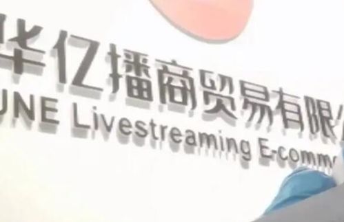 去年被央视3·15曝光的企业现状：黑灰产业链如何了？