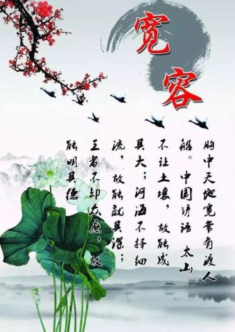 宽容是美德：他用行动诠释了这句话的真谛