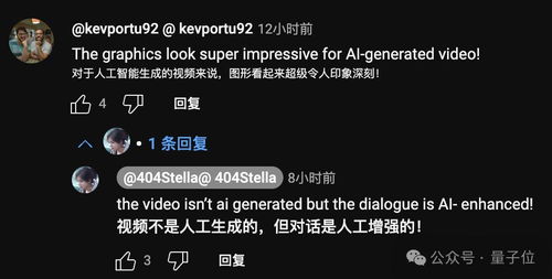 米哈游蔡浩宇AI游戏《Whispers From The Star》：大模型驱动的未来游戏体验