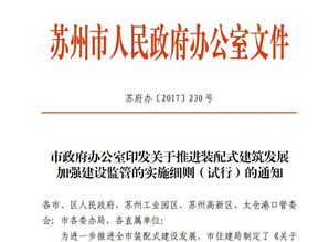 太仓市科技创业孵化新政策：一位创业者眼中的发展机遇