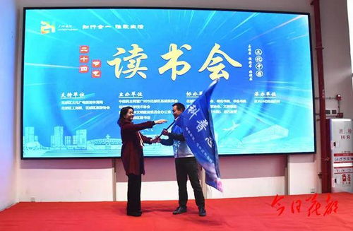 千灯读书会：一场心灵的书香之旅