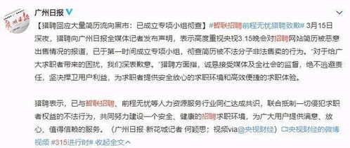 315晚会曝光企业大起底：那些被点名的公司现状如何？