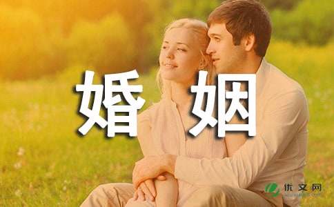 夫妻感言：那些年，我们一起走过的日子
