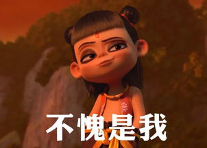 哪吒2票房破五，少年远航背后的奇迹与感动