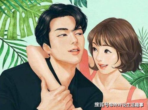 女人常做这两点，真的能让他离不开你！